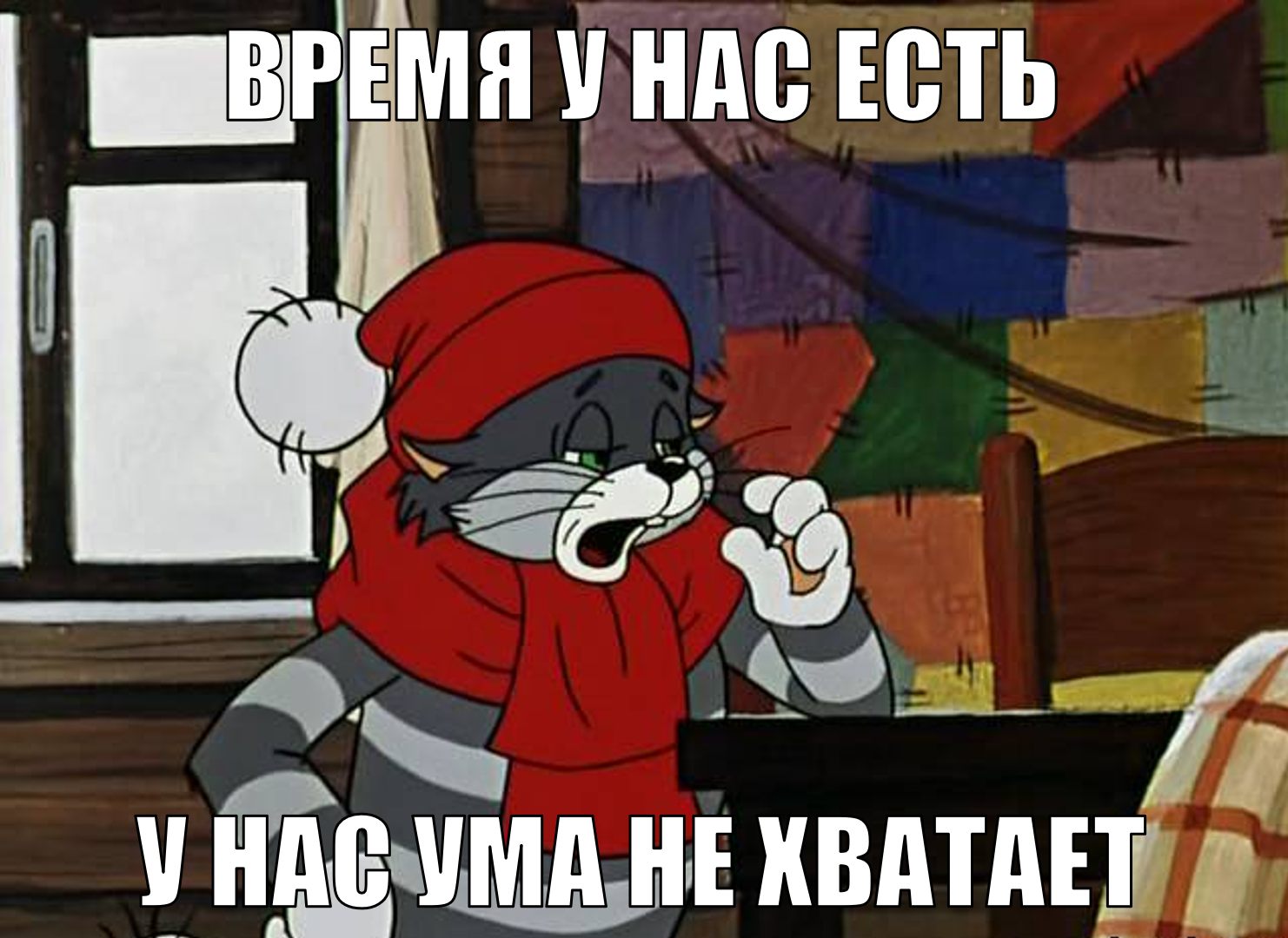 Почему я не могу успевать больше? В поисках ограничения: время, мыслетопливо и Starcraft - 1